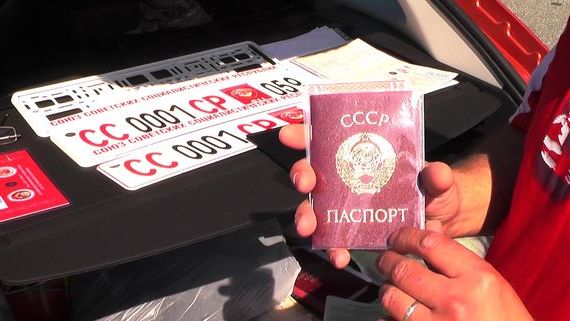 прописка в Новгородской области